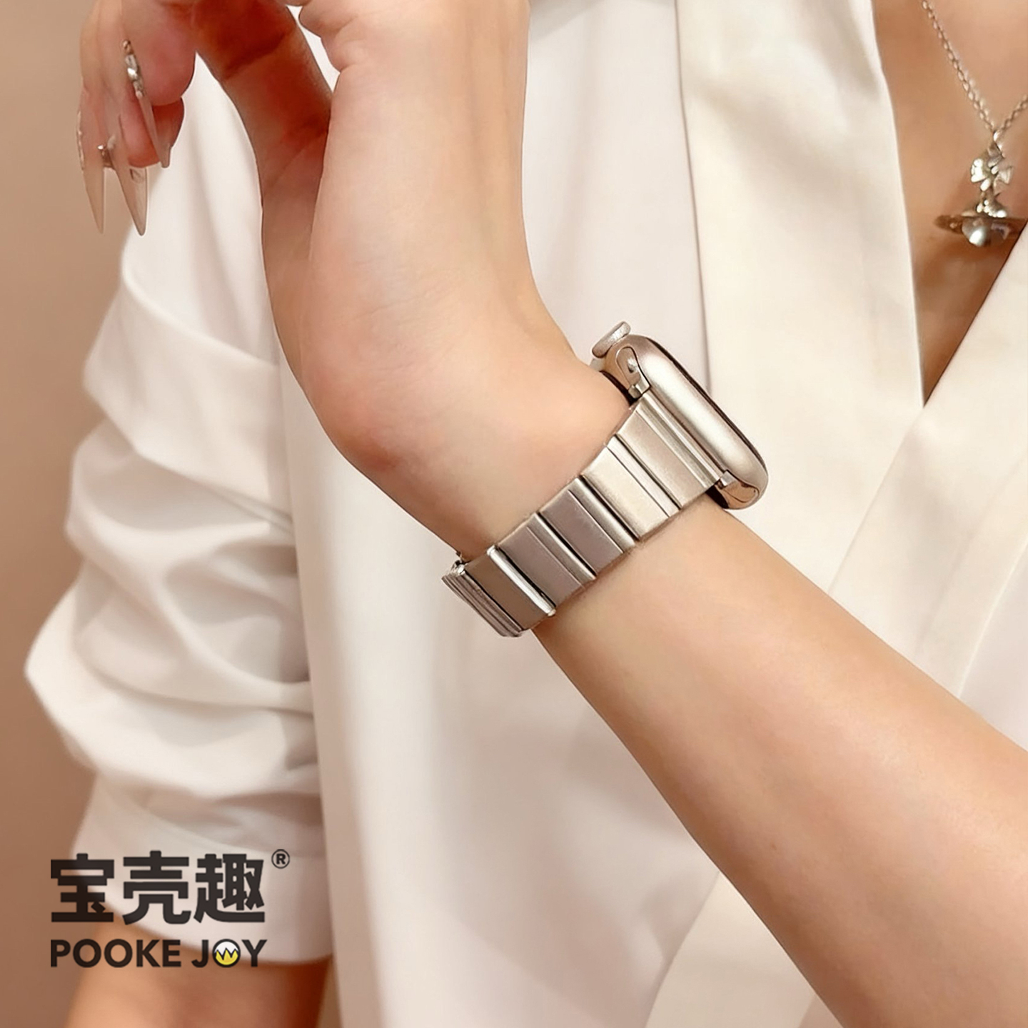 宝壳趣适用苹果applewatch11竹节小蛮腰钢表带s10/s9/s8商务通勤