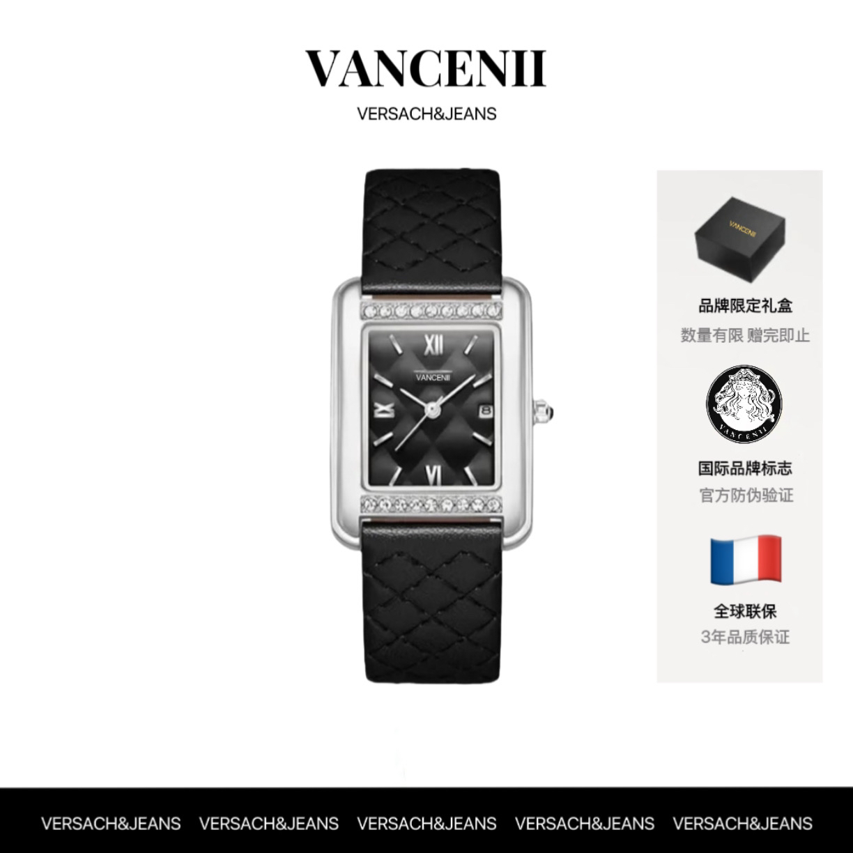 VANCENII/范西尼V1002菱格小香风高级简约气质镶钻手表女士腕表