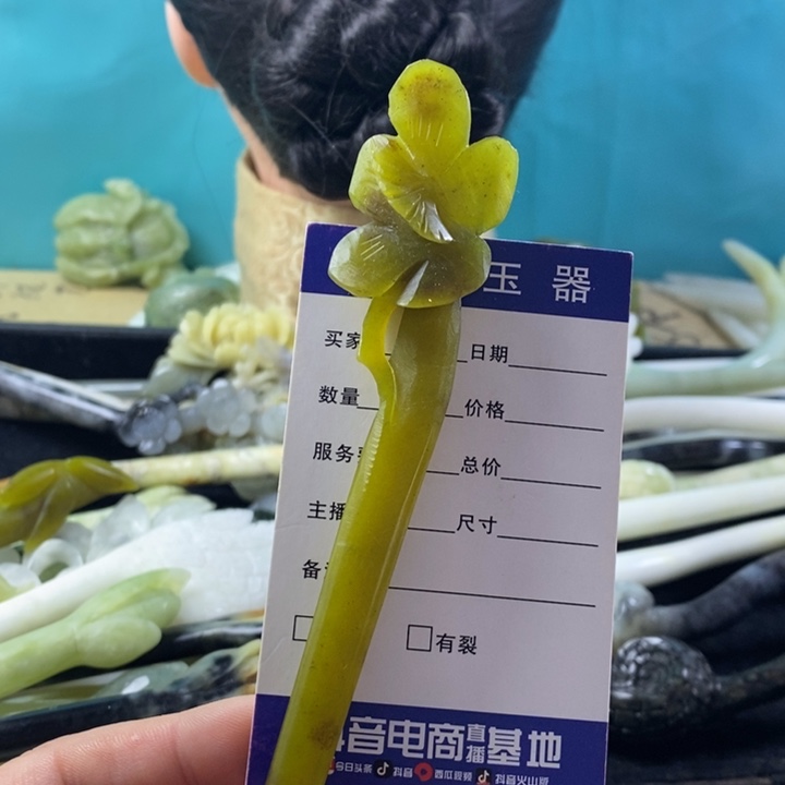 蛇纹石玉未镶嵌发饰