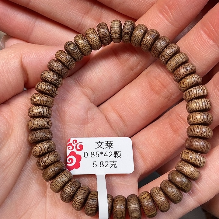 沉香手串天然野文莱0.85，90