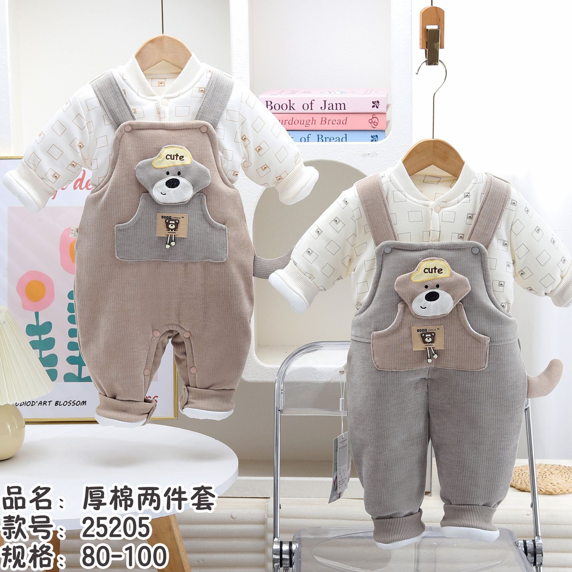 儿童秋冬季300克加厚丝棉背带套 男宝卡通厚棉小袄背带棉裤套装