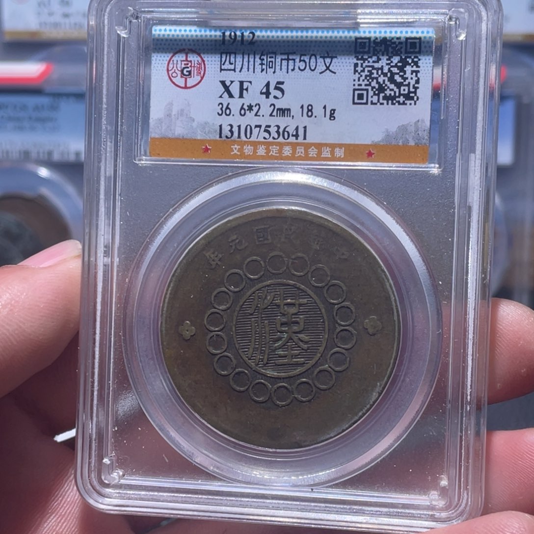金属汇通天下汇通柴3641
