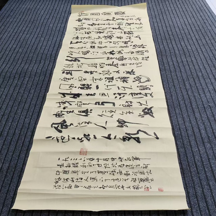 关云长书画院 关文艺 行草《沁园春.雪》六尺对开