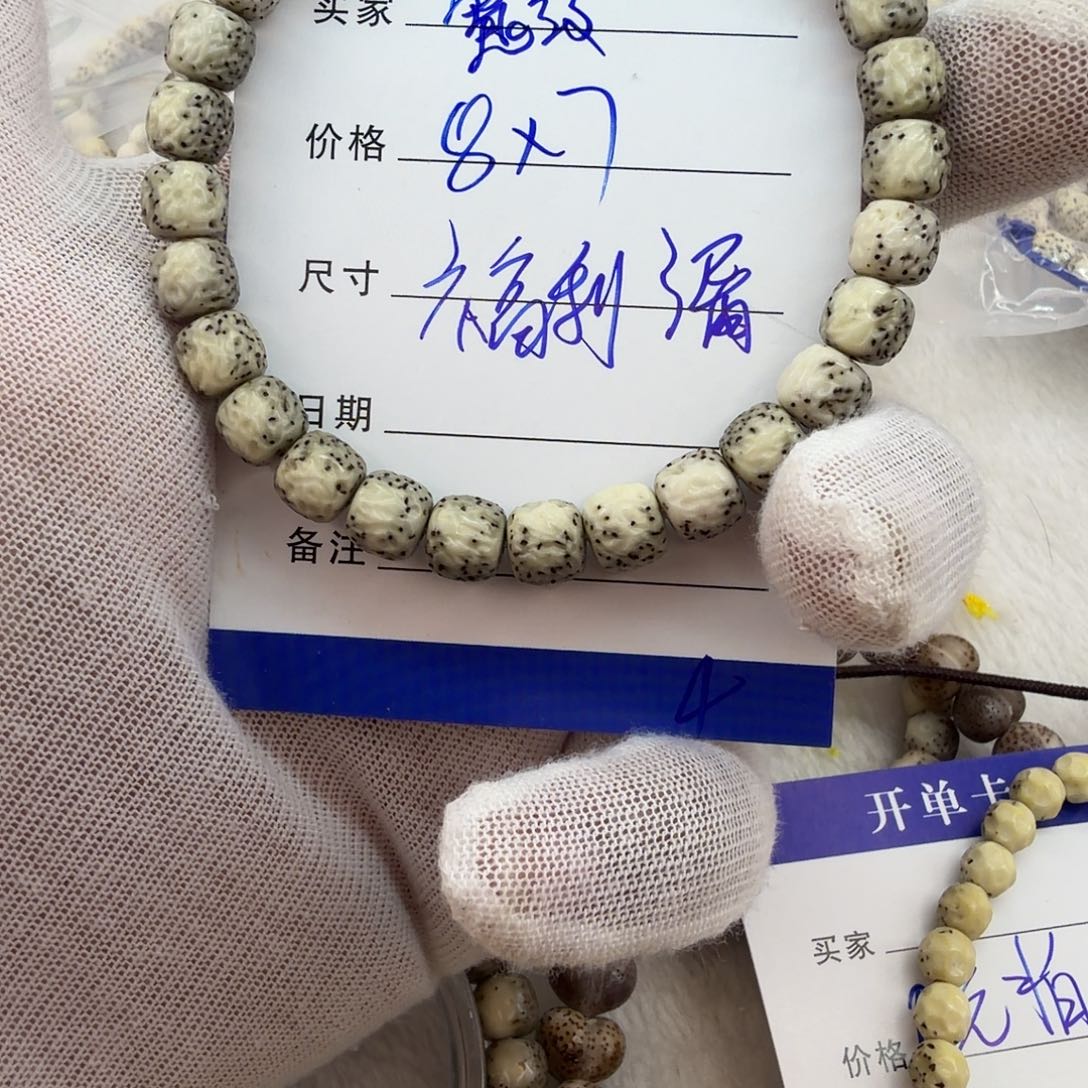 吊坠星月菩提魔纹4