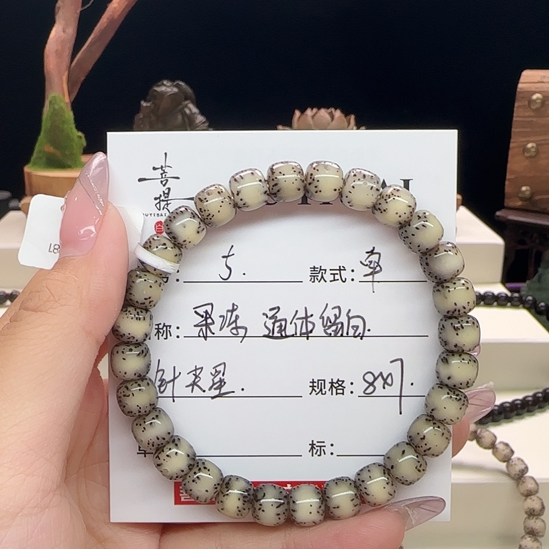 星月菩提手串星月