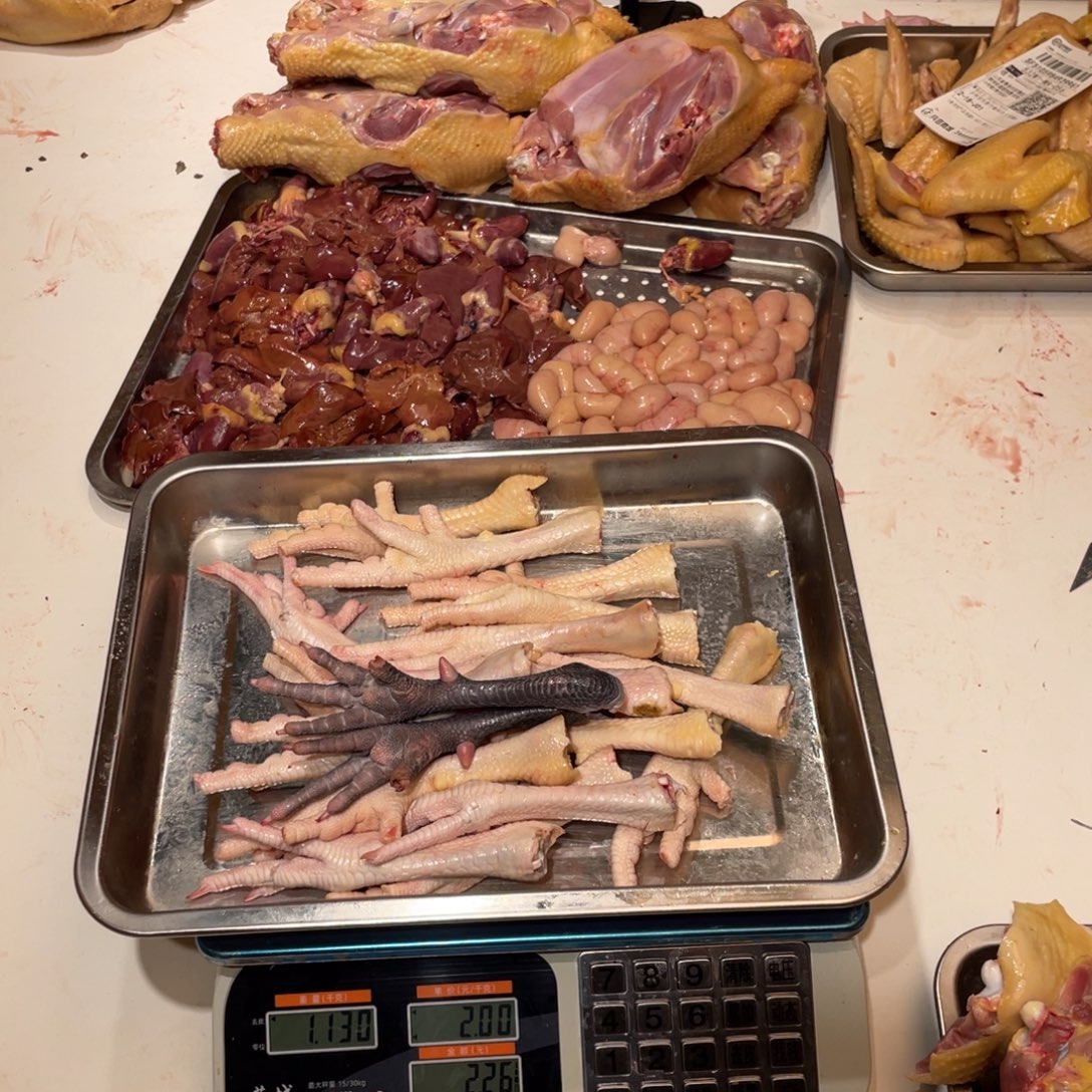 3食用农产品鸡爪 2.26