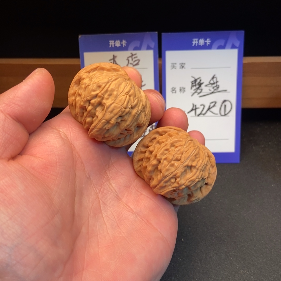 文玩核桃把件磨盘（42尺寸）