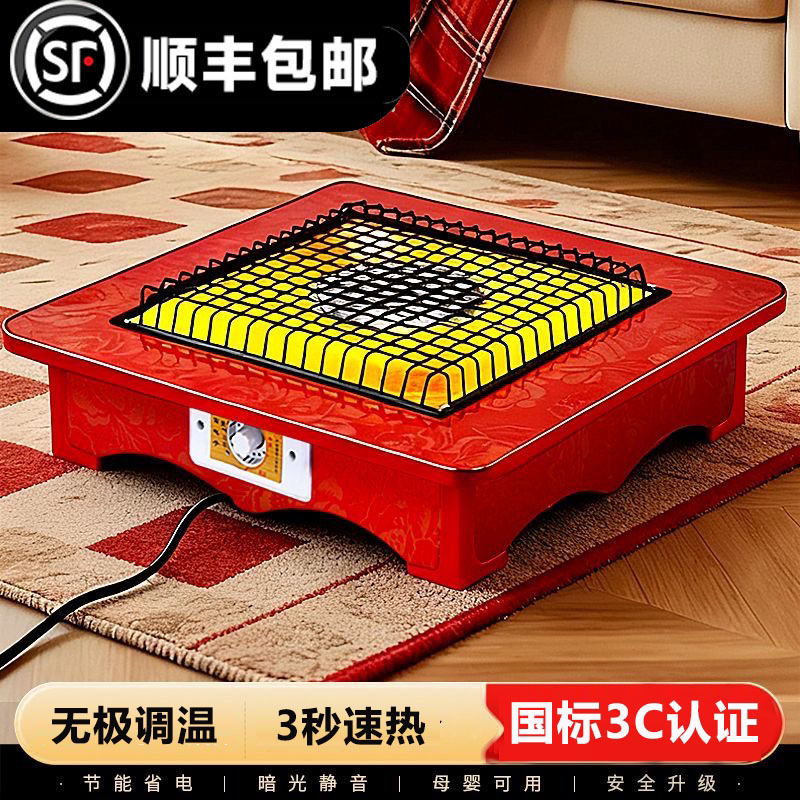 2025新款湖南家用小型电热火盆非实木取暖器麻将桌下烤火炉暖脚器