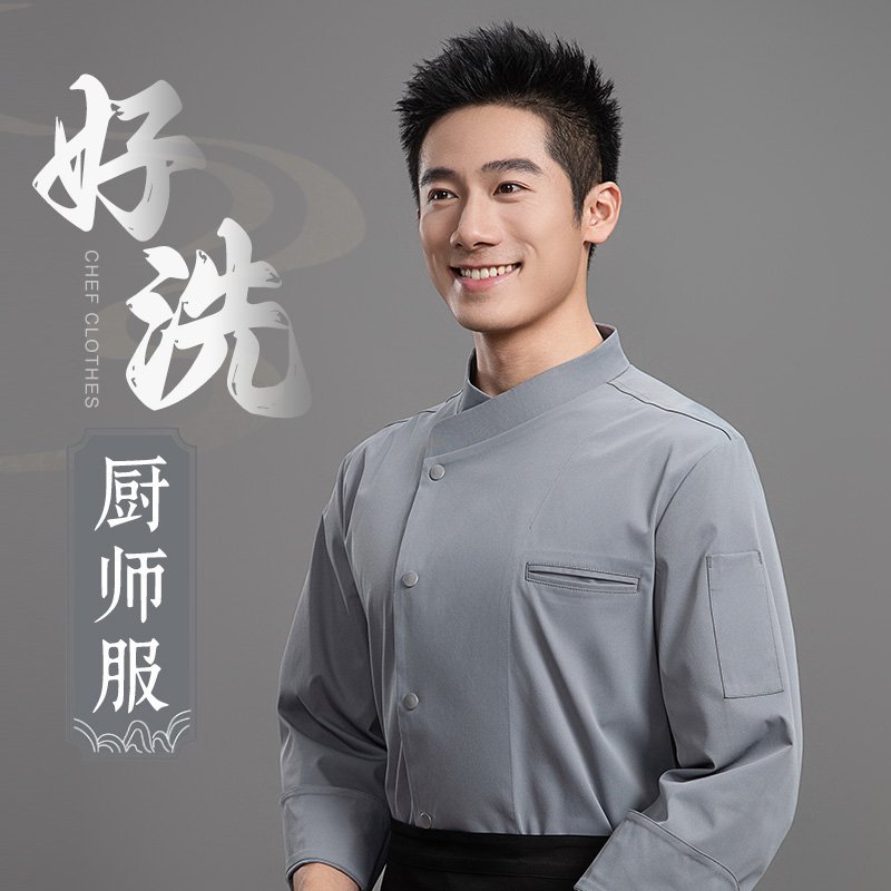 新款高端厨师服长袖秋冬西餐厅米其林私厨工装定制酒店后厨工衣