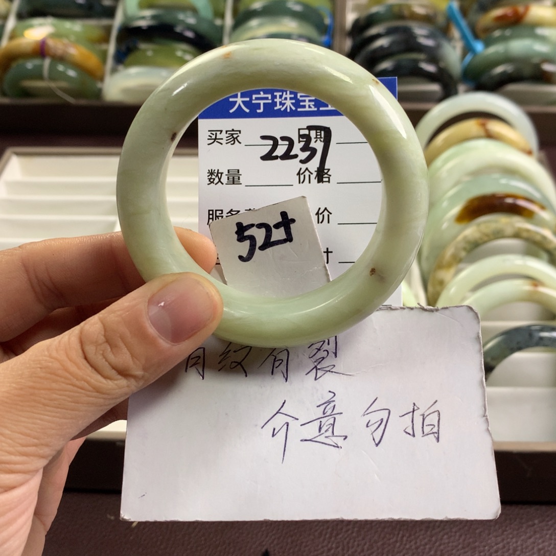 蛇纹石玉未镶嵌手镯2237