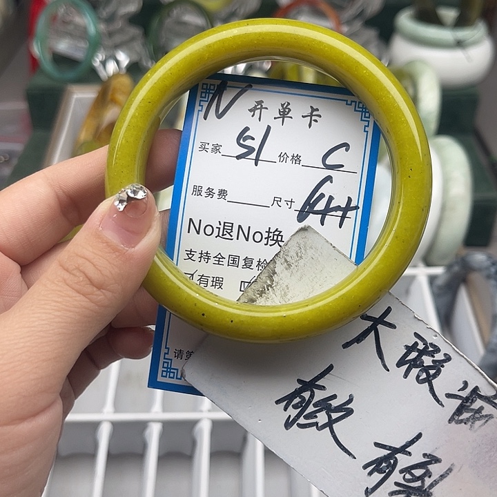 蛇纹石玉未镶嵌手镯