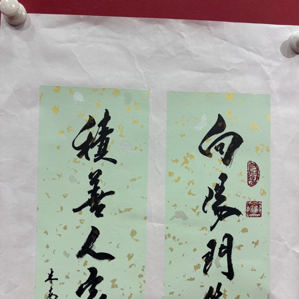 名家精品作品111
