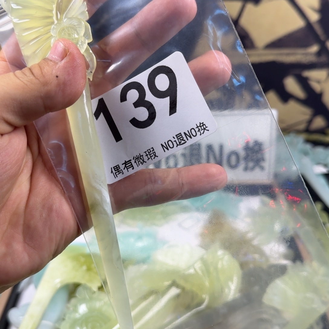 竹***悠未镶嵌岫玉发饰发簪