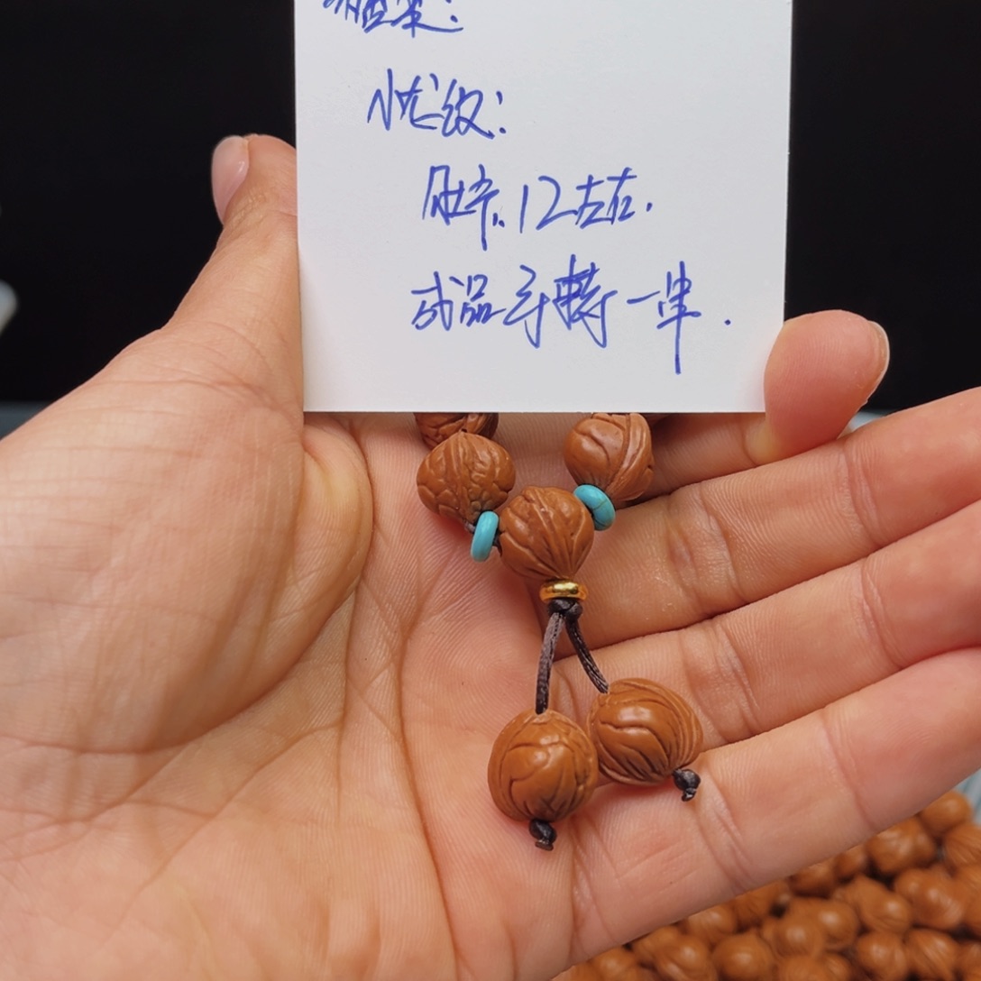 桃核吊坠糖*?小龙纹12