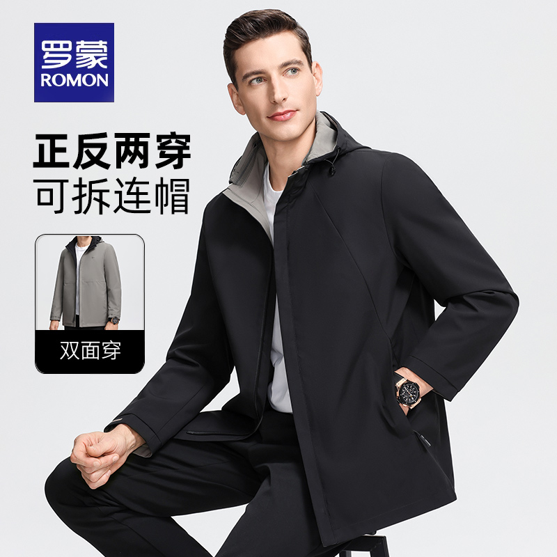 【双面可穿+可拆卸帽】罗蒙男士时尚夹克2025春季新款休闲外套男