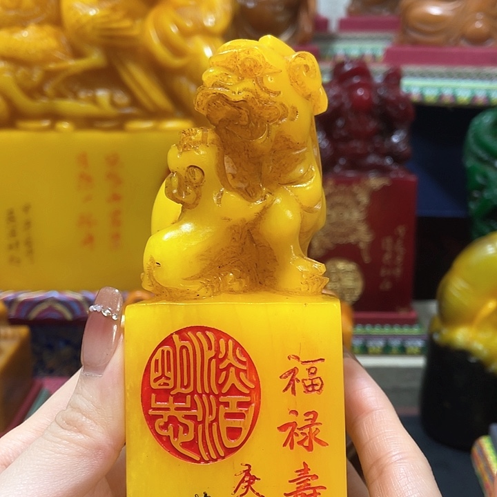 寿山石印石篆刻印章引首章闲章姓名章生日礼物