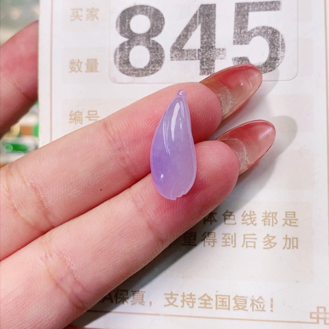 【闪购商品】未镶嵌挂件翡翠裸石