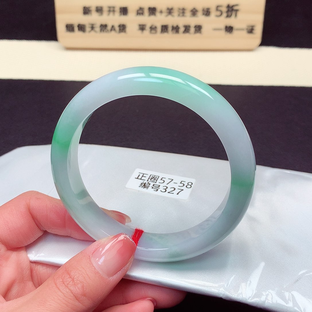 翡翠手镯未镶嵌327号