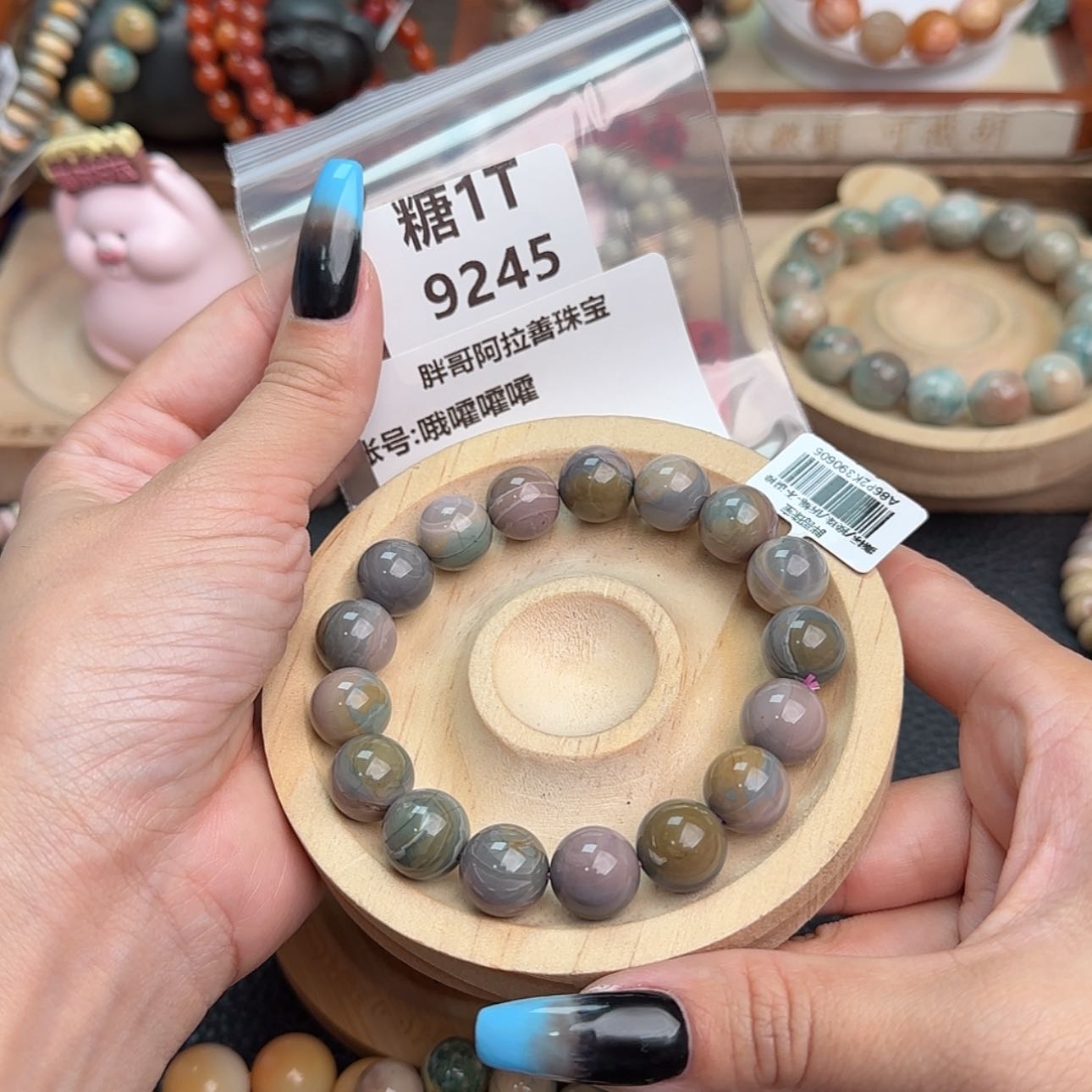 【闪购商品】石英质玉手链未镶嵌哦**嚯r 9245