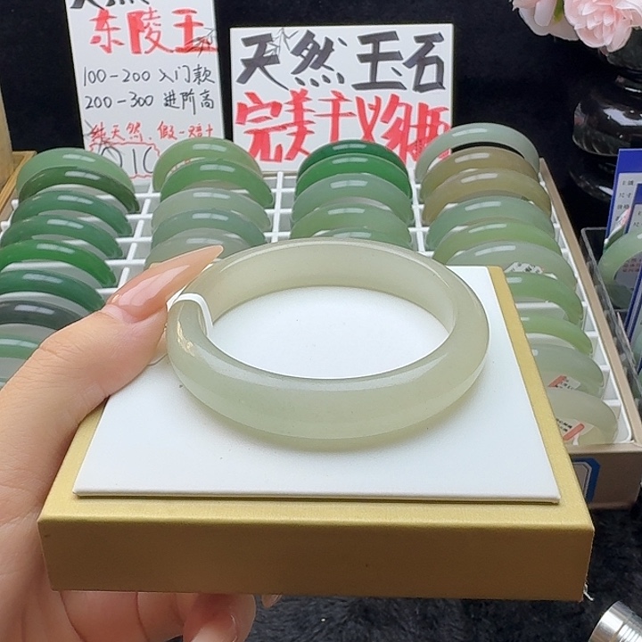 未镶嵌石英质玉手镯