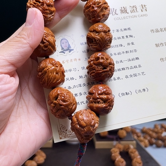 橄榄核手串/手链用****2橄榄核