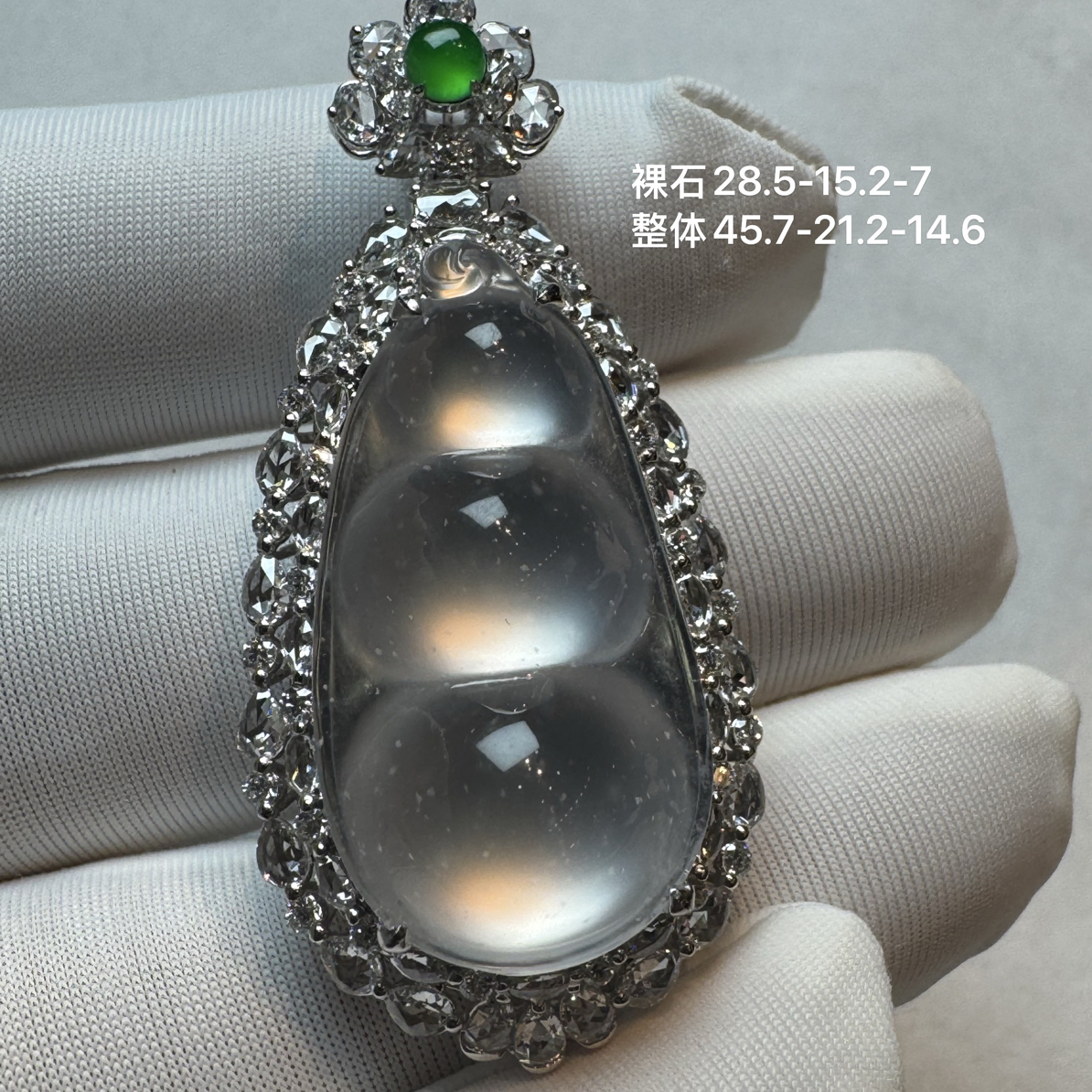 天然缅甸翡翠A货玻璃种福豆吊坠完美