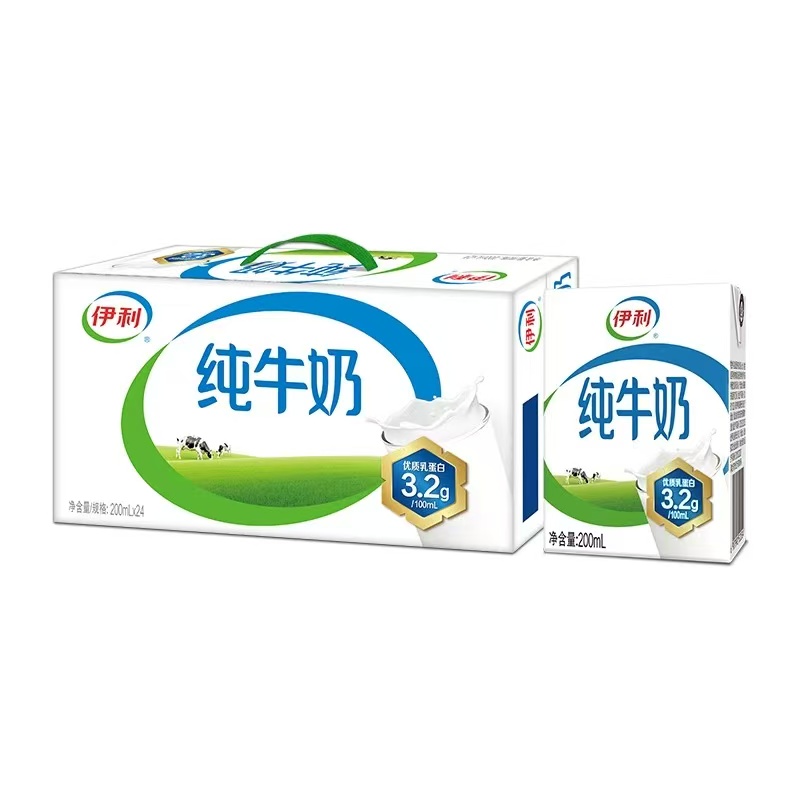 伊利纯牛奶200ml*24盒（11月产，喝到2026年5月）