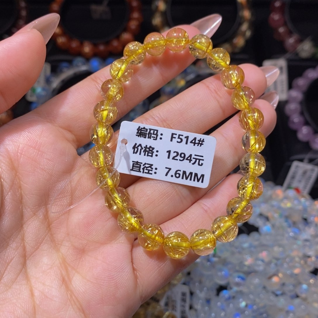 发晶手链未镶嵌F514#7.6mm