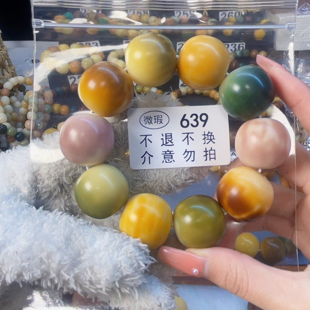 菩提根/象牙果手串
