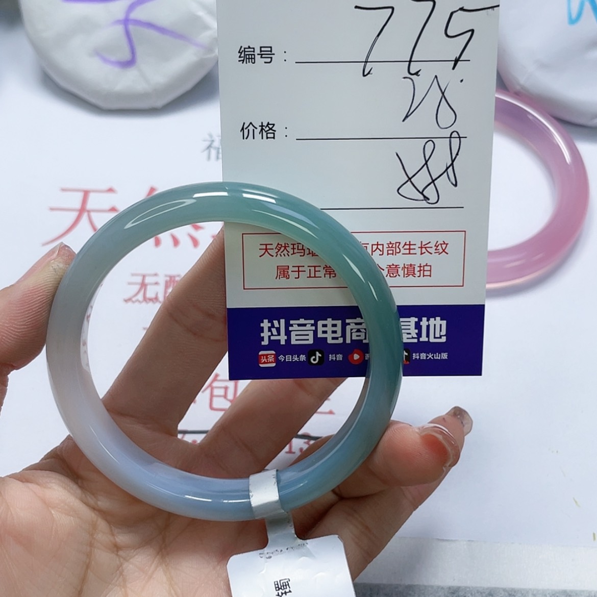 【闪购商品】手镯玛瑙/玉髓未镶嵌775