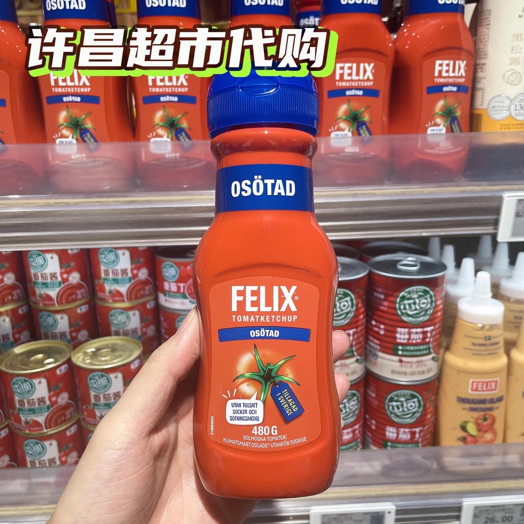 许昌超市代购 菲力斯原味番茄沙司（0蔗糖0脂肪）