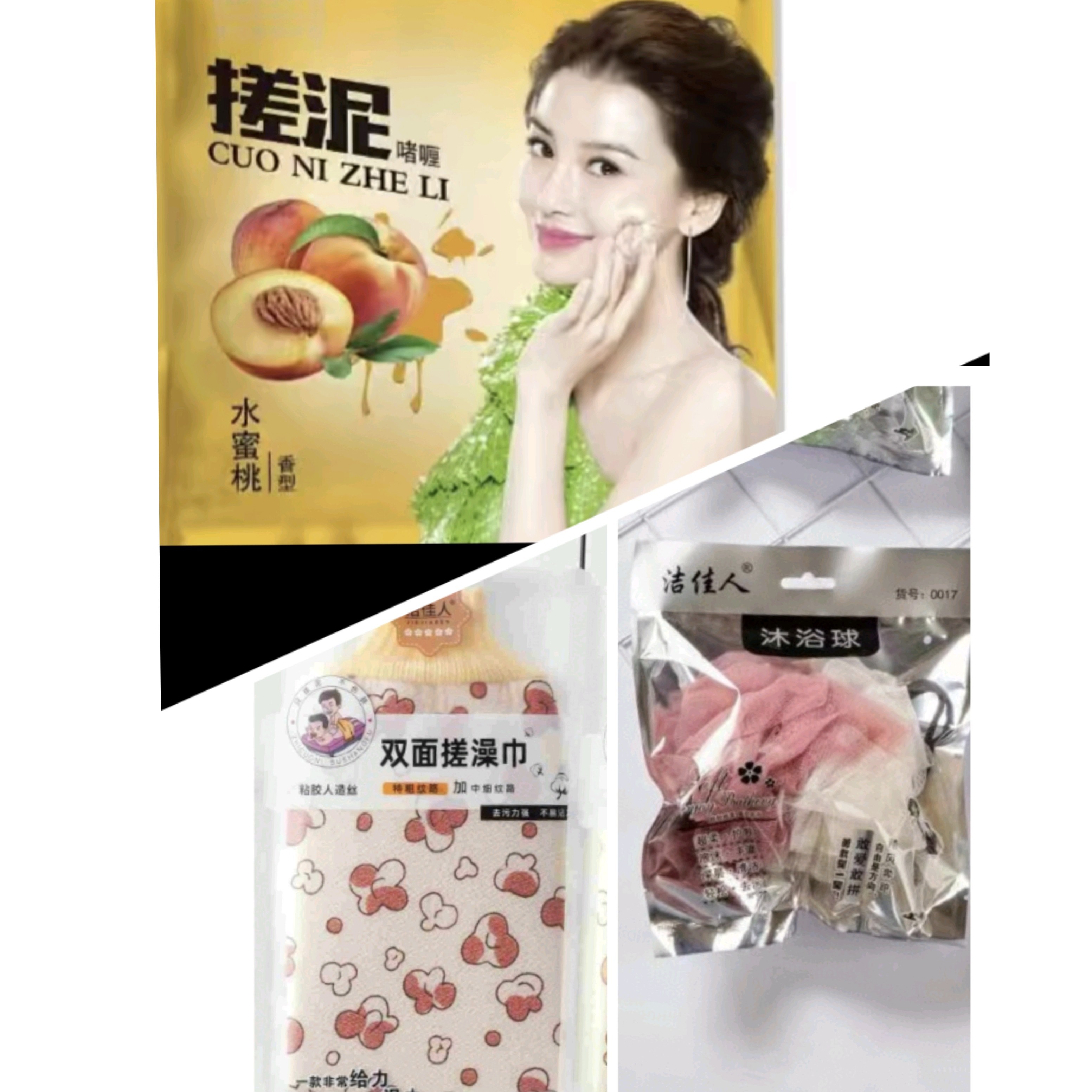 【洗浴套组】浴之馨搓泥啫喱【6包搓泥宝+1搓澡巾+1浴花颜色随机】 