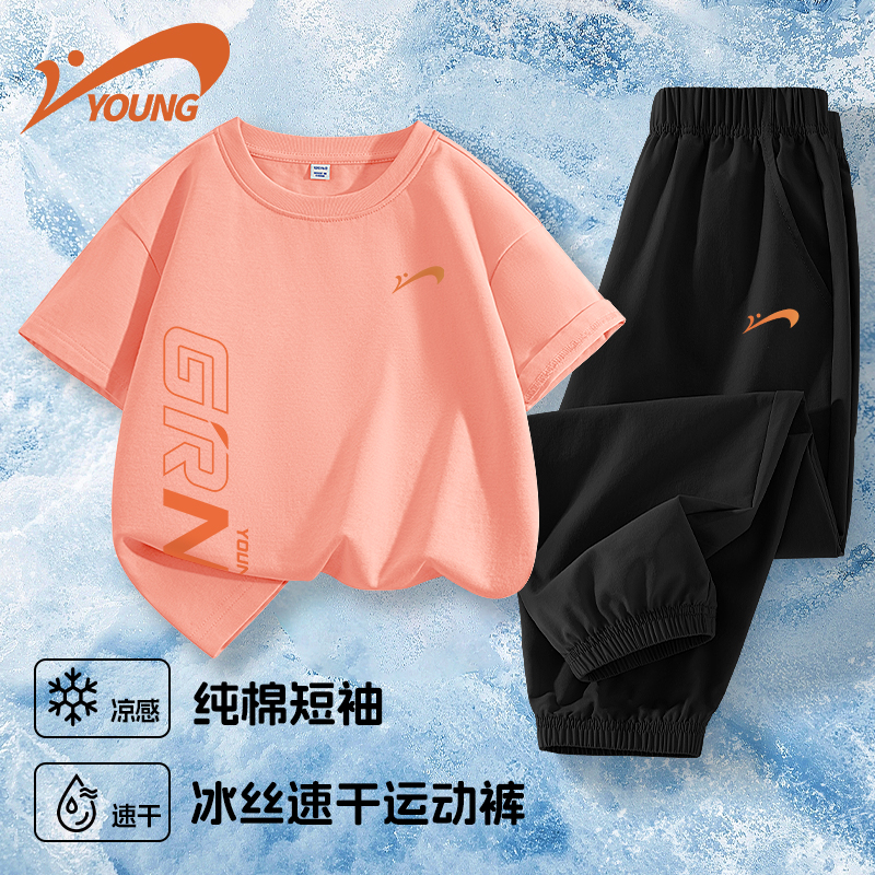 贵人鸟童装男童套装儿童帅气纯棉短袖潮服t恤夏季吸汗运动上衣