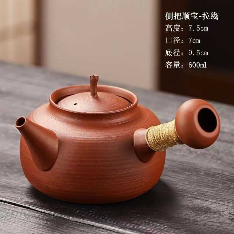 潮州红泥砂铫壶围炉煮茶煮水壶侧把跳盖壶600CC拉线