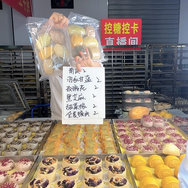 冷冻60天河南省食用农产品《六口味馒头》两盒