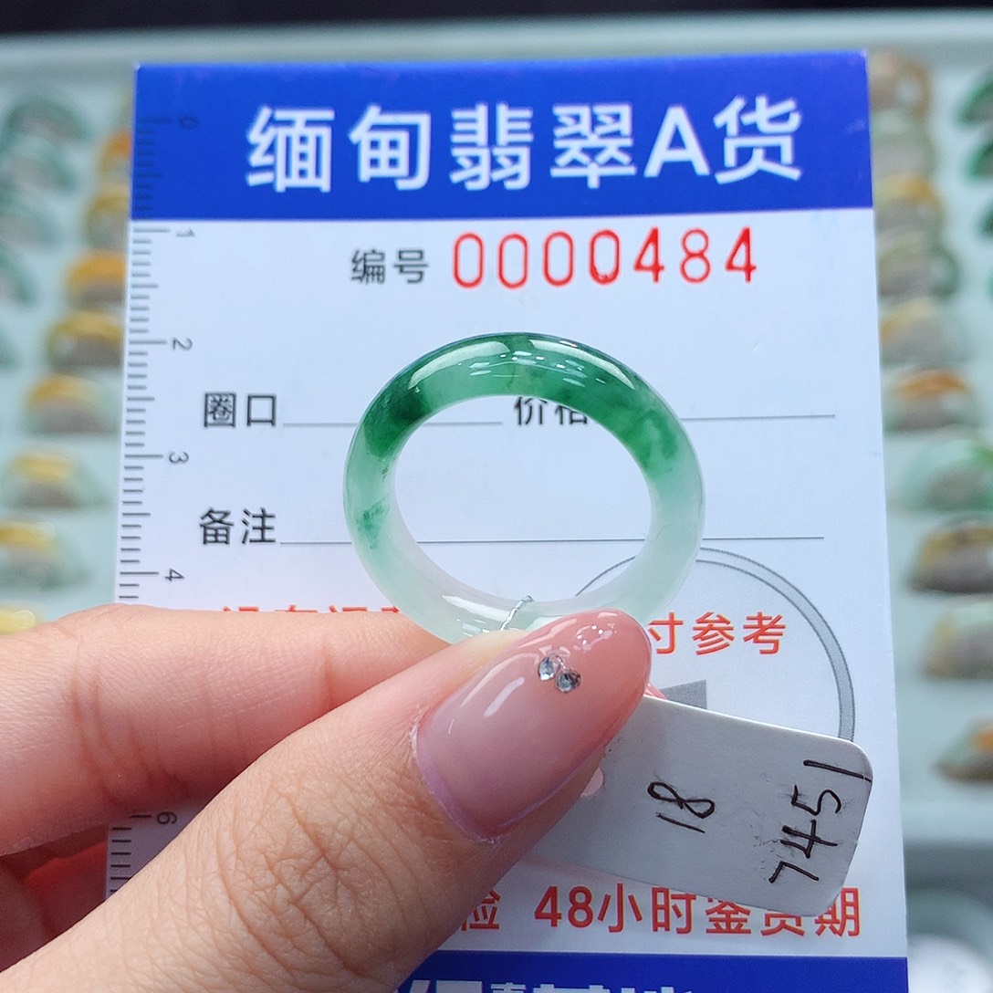 未镶嵌戒指翡翠18号