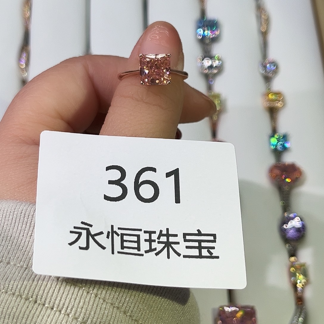 莫桑石非金属361孤品-13.5