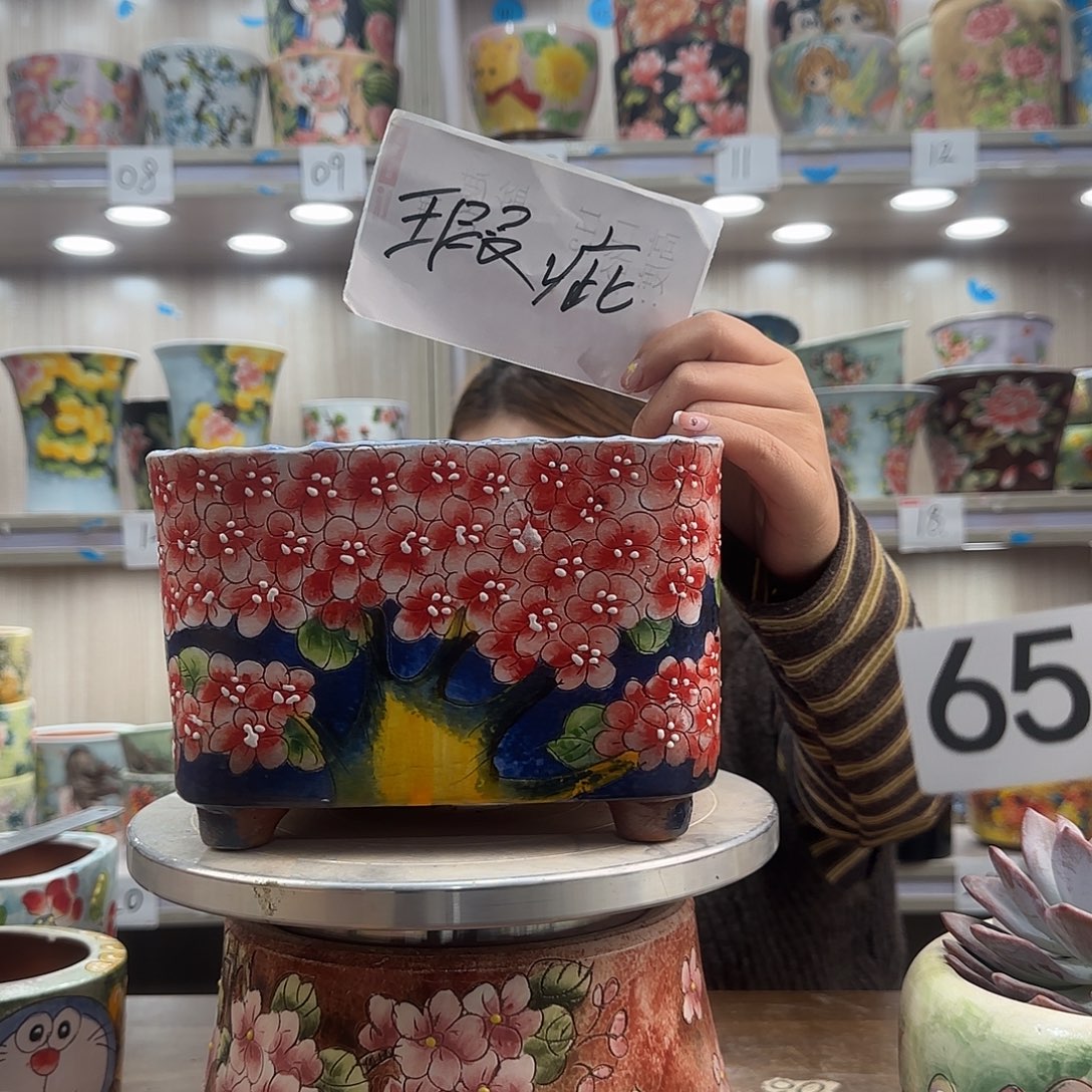 花盆紫砂瑕疵瑕疵651