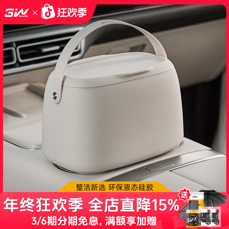 3W创意设计手提式车载垃圾桶磁吸带盖硅胶垃圾桶车内垃圾收纳盒子