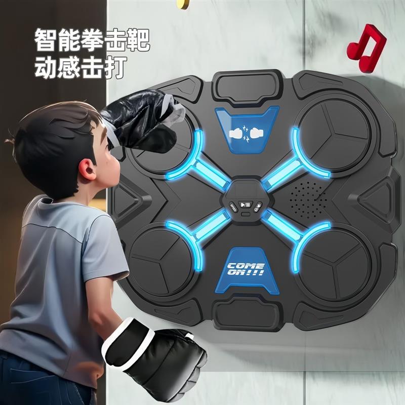 拳击训练器材儿童拳击靶家用音乐智能音乐拳击机家用成人墙靶儿童
