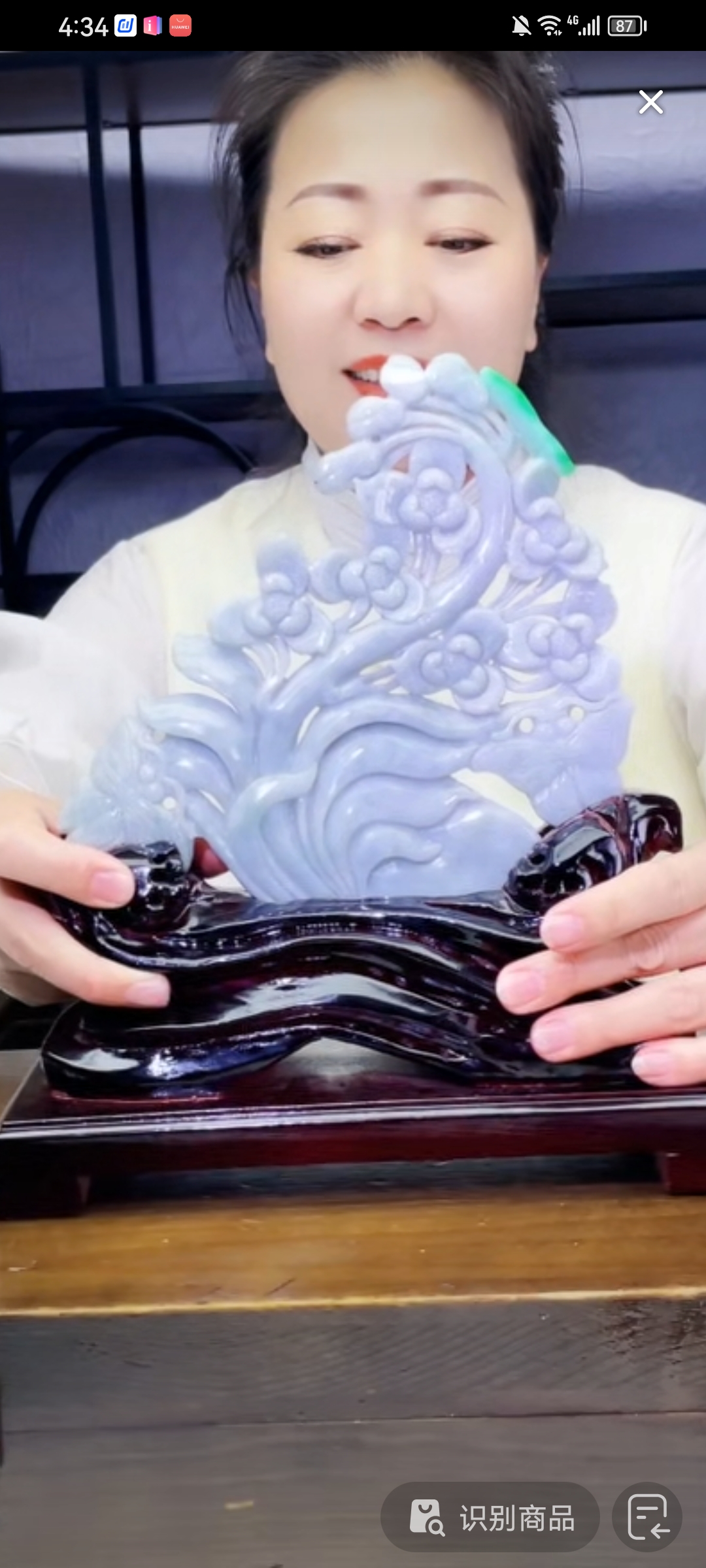 定制翡翠未镶嵌毛货02120119