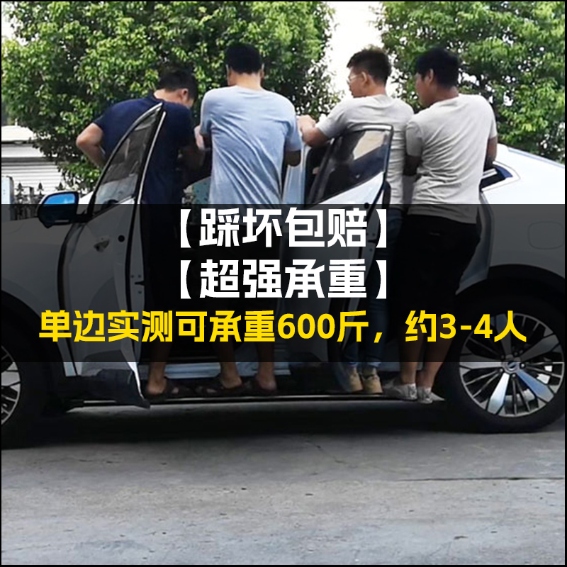 适用于SUV高端脚踏板汽车越野脚踏板侧踏板铝合直播间专属款式