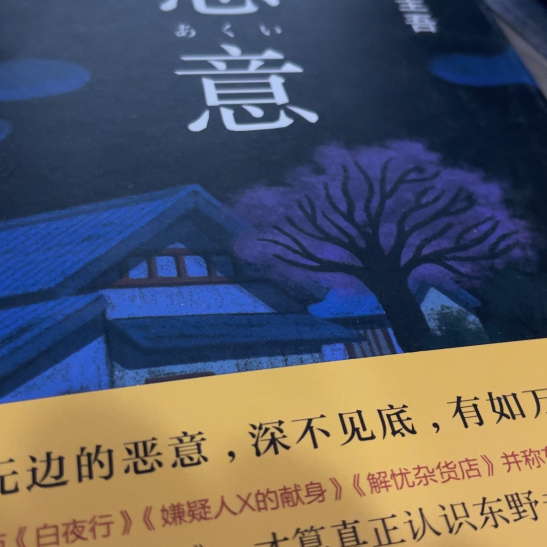 恶意精装一个福利