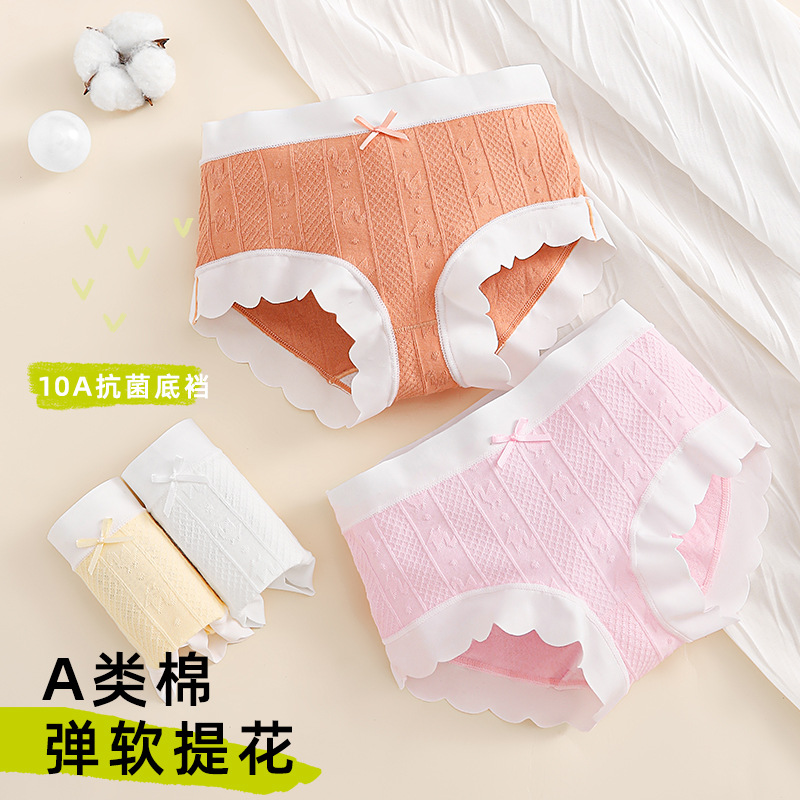 儿童内裤女童提花棉短裤女宝宝三角裤纯棉小女孩平角四角底裤抑菌