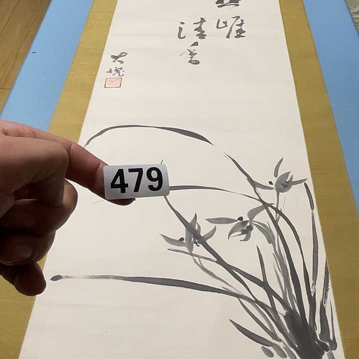 书***茶横款哈哈哈哈哈哈认识人