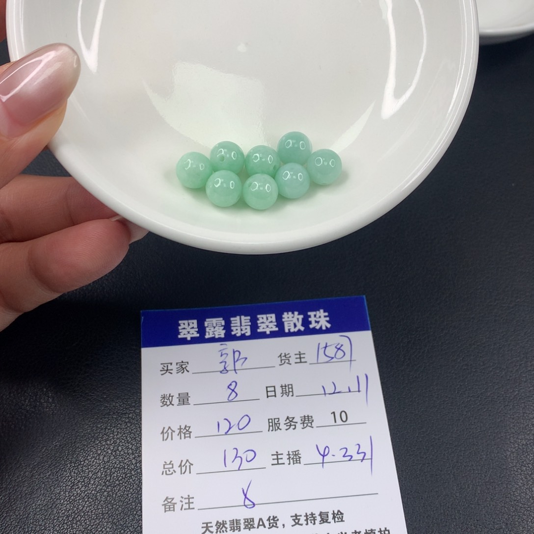 散珠翡翠郭****^DIY多样性自发