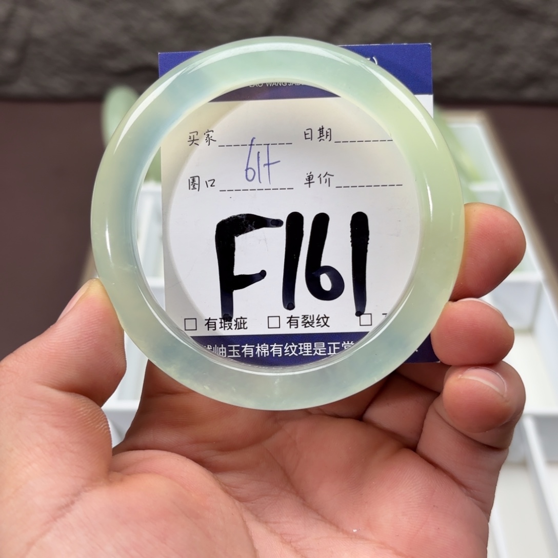 岫玉未镶嵌手镯手镯