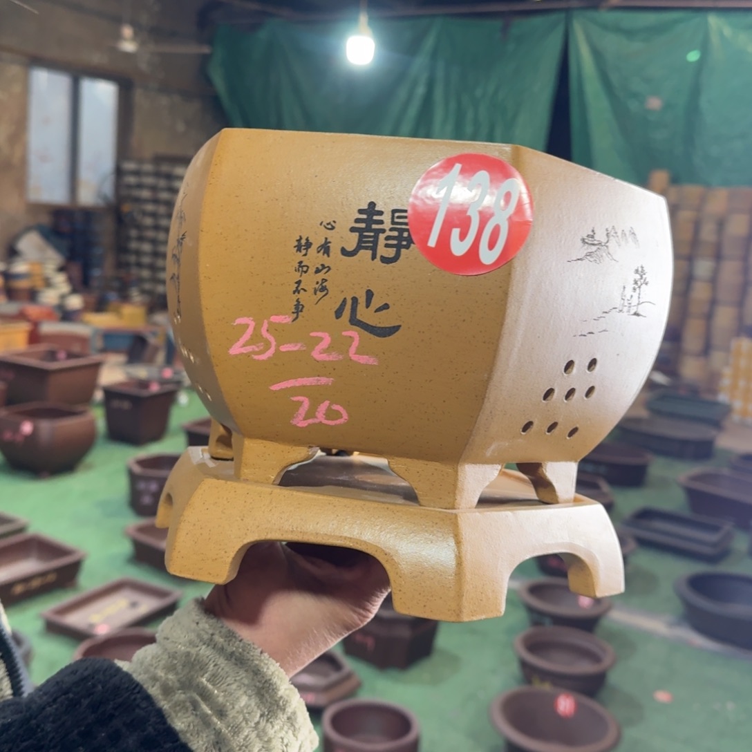 紫砂花盆紫砂花盆