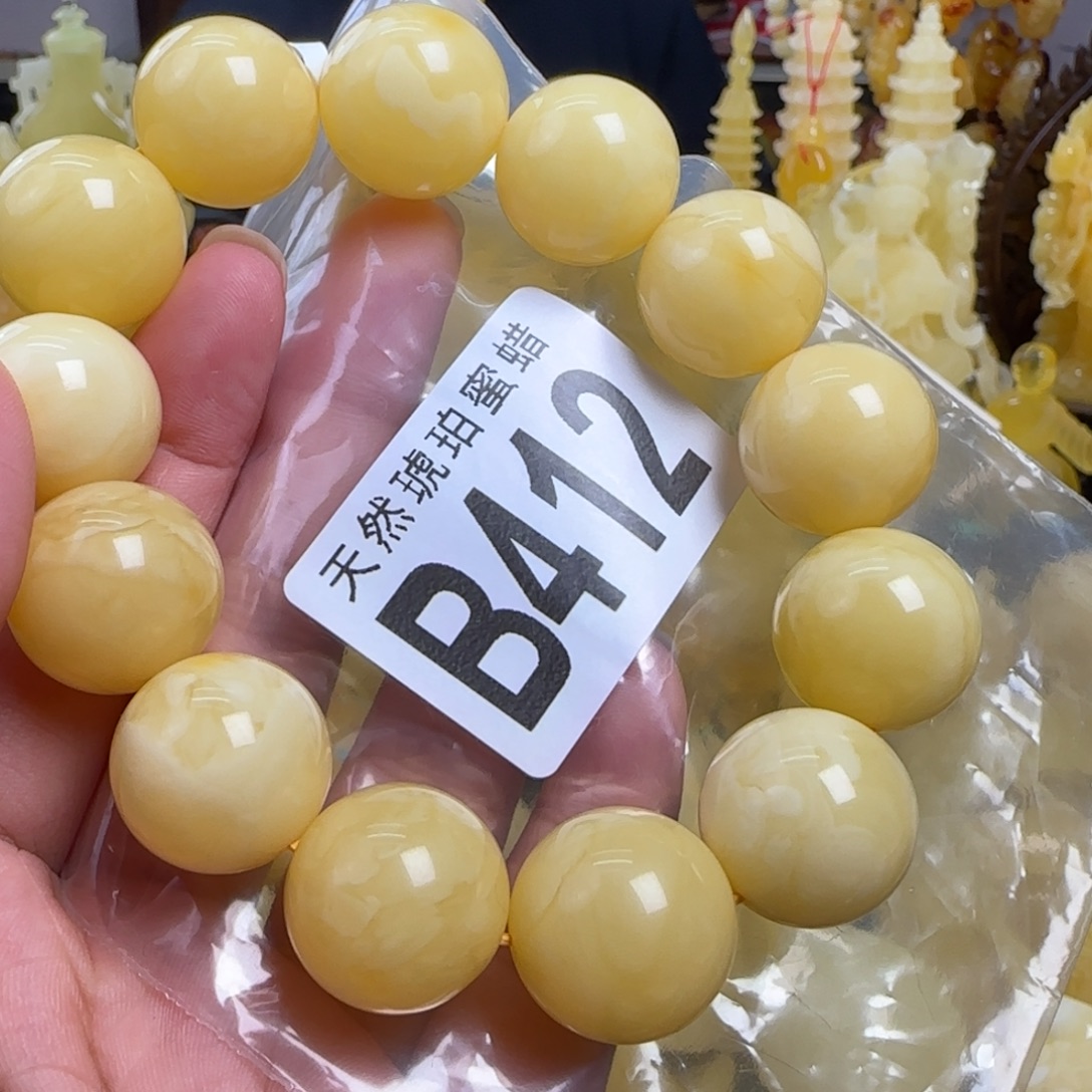 蜜蜡未镶嵌珠宝奇石18