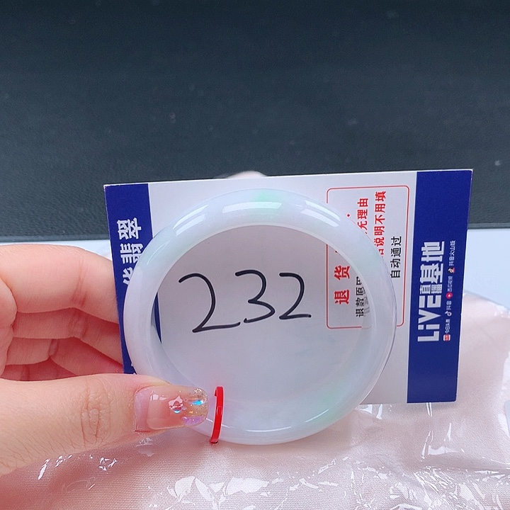 翡翠手镯未镶嵌001693手镯